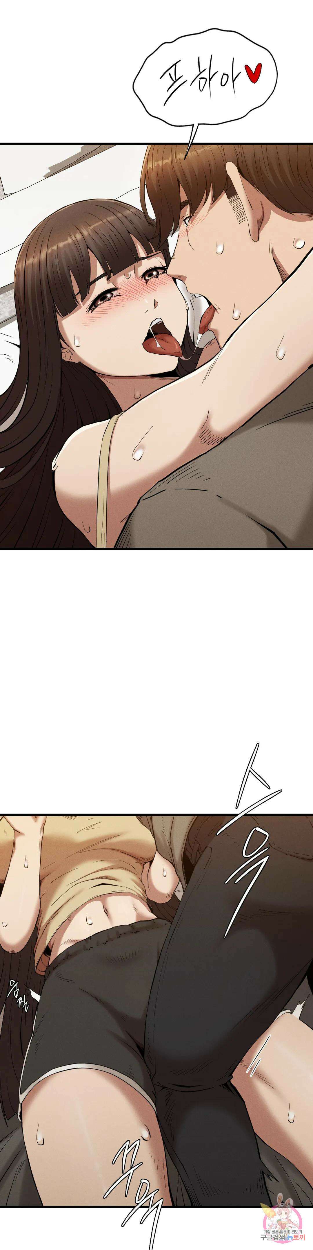 복수 25화 19