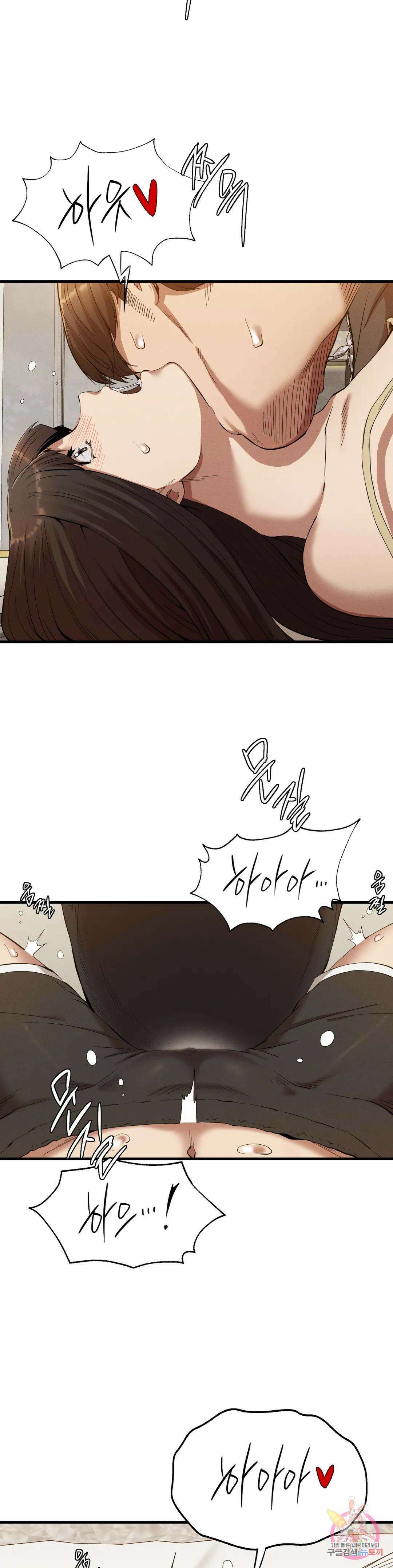 복수 25화 20
