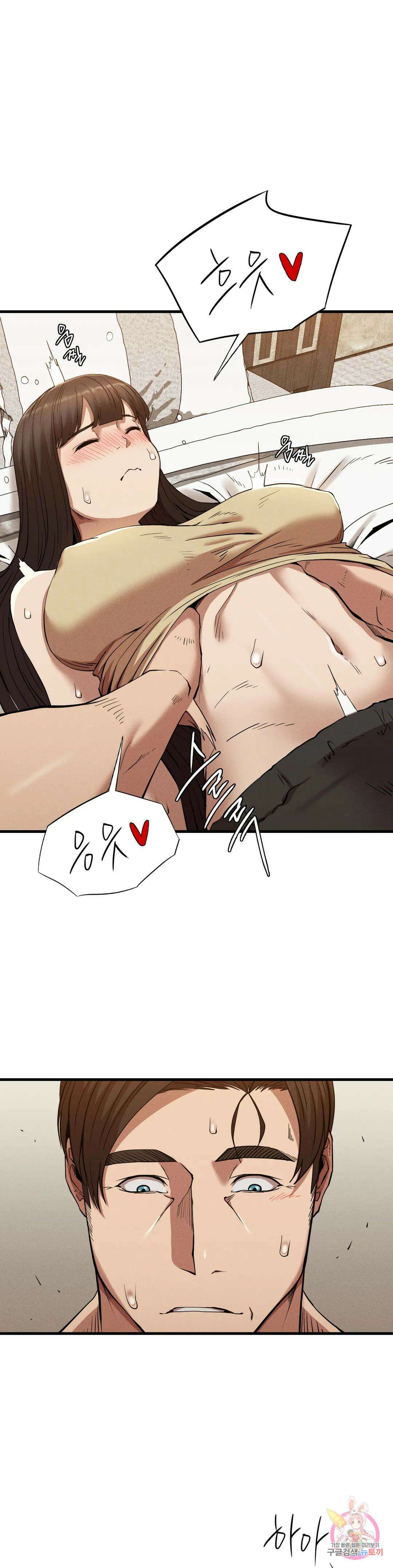 복수 25화 26