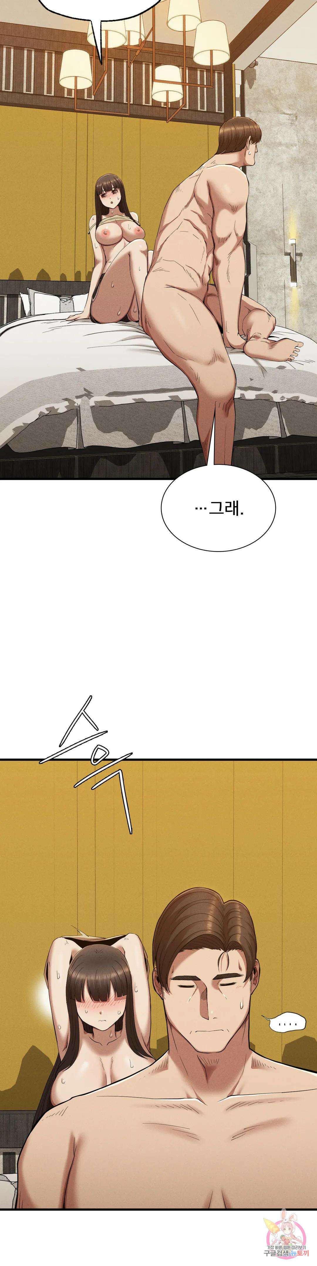 복수 25화 34