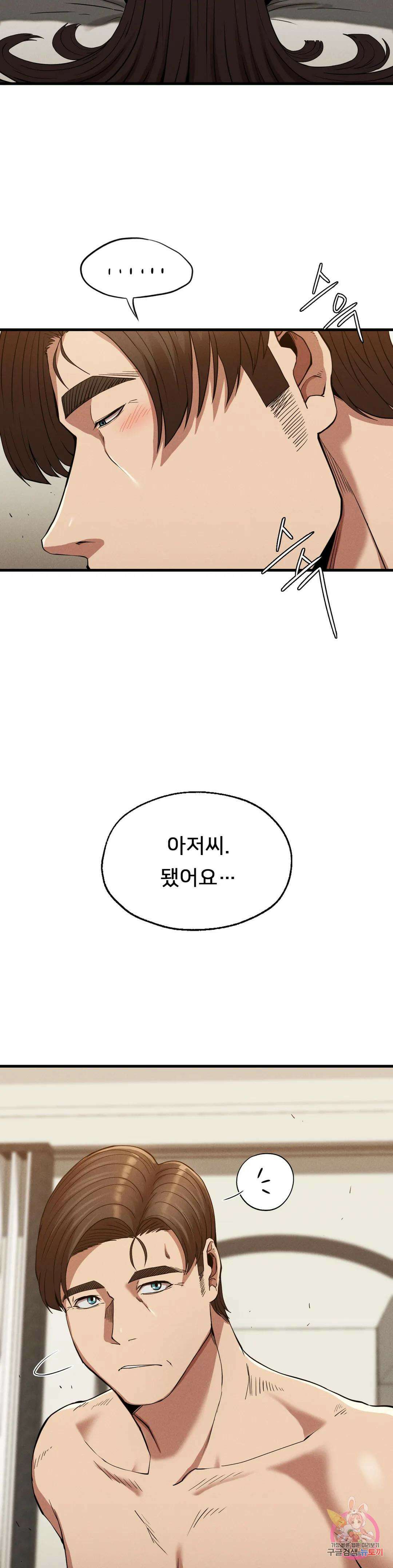 복수 25화 36