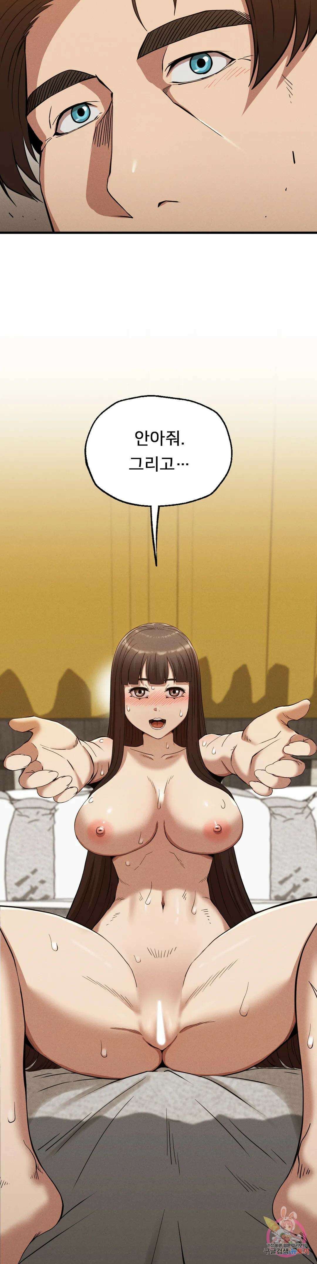 복수 25화 38
