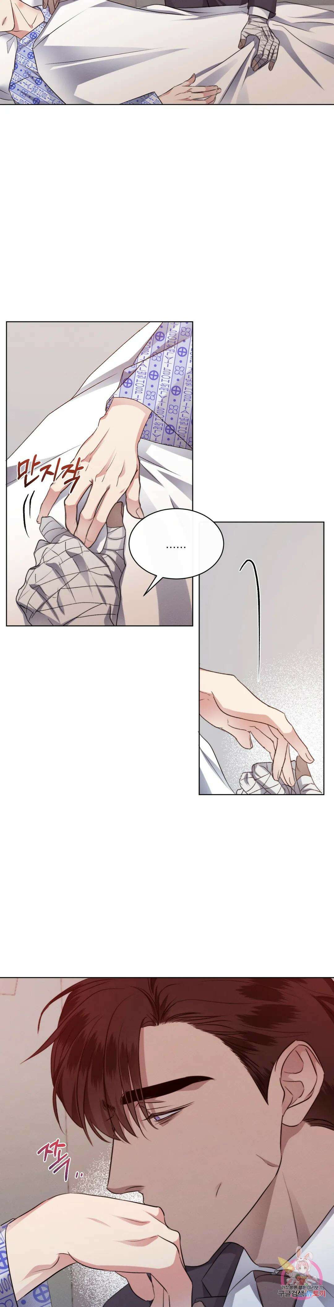 킥오프 43화 2