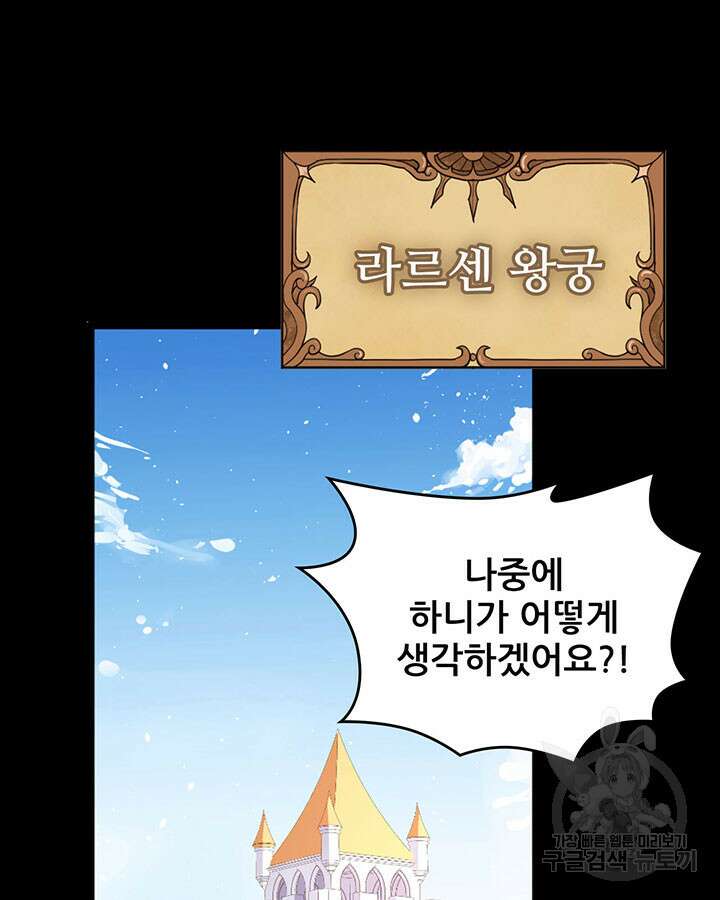 오늘부터 성주 345화 3