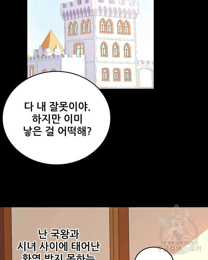 오늘부터 성주 345화 4