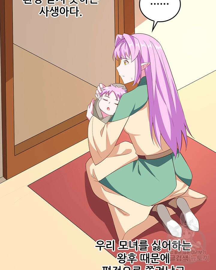 오늘부터 성주 345화 5