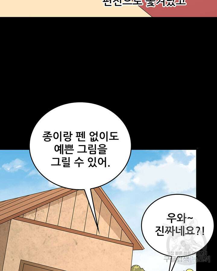 오늘부터 성주 345화 6