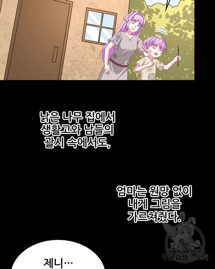 오늘부터 성주 345화 7