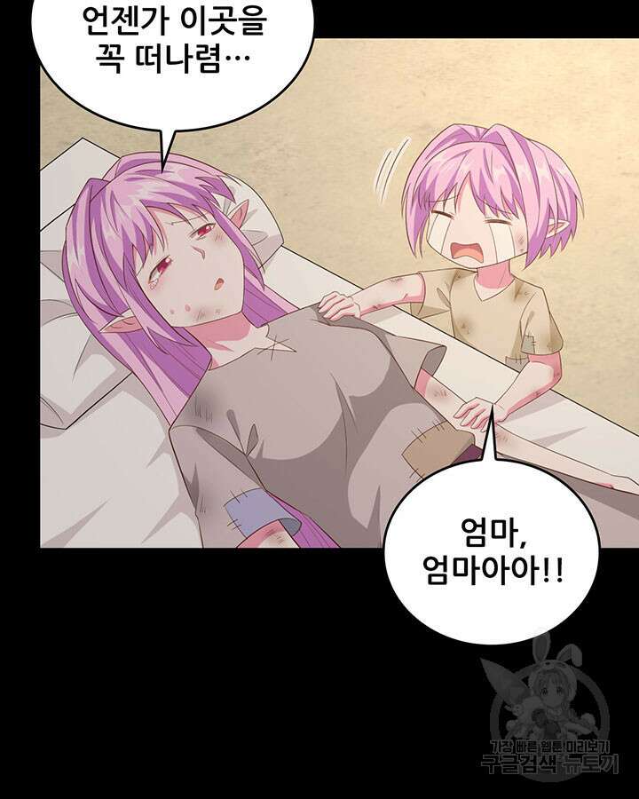 오늘부터 성주 345화 8