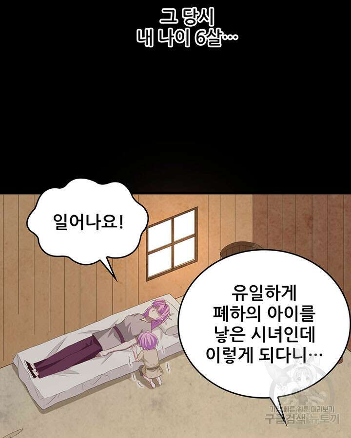오늘부터 성주 345화 9