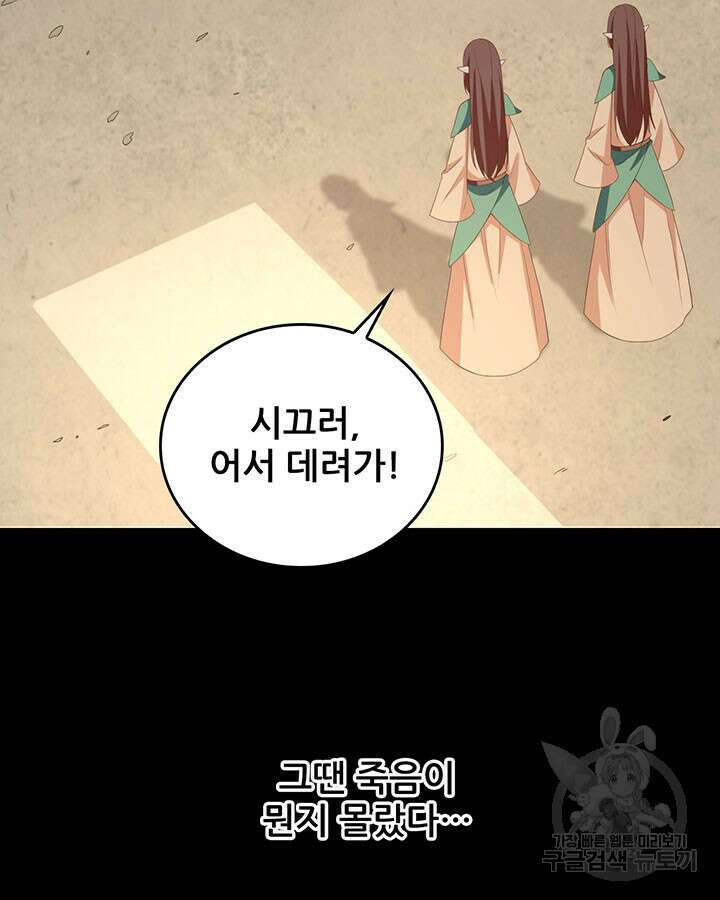 오늘부터 성주 345화 10