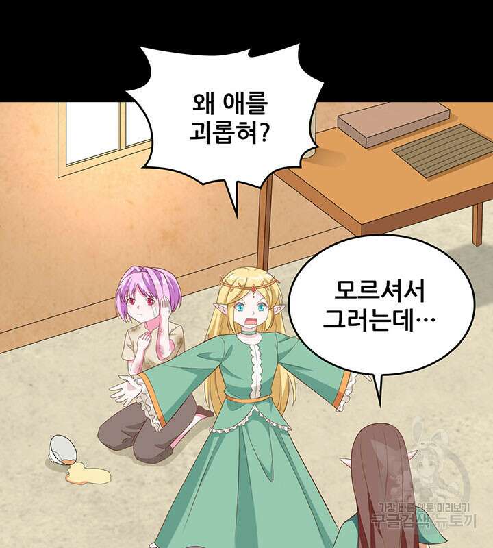 오늘부터 성주 345화 13
