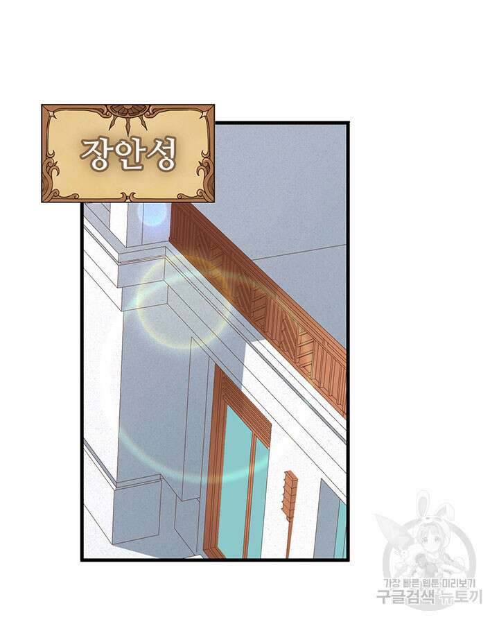 오늘부터 성주 351화 4