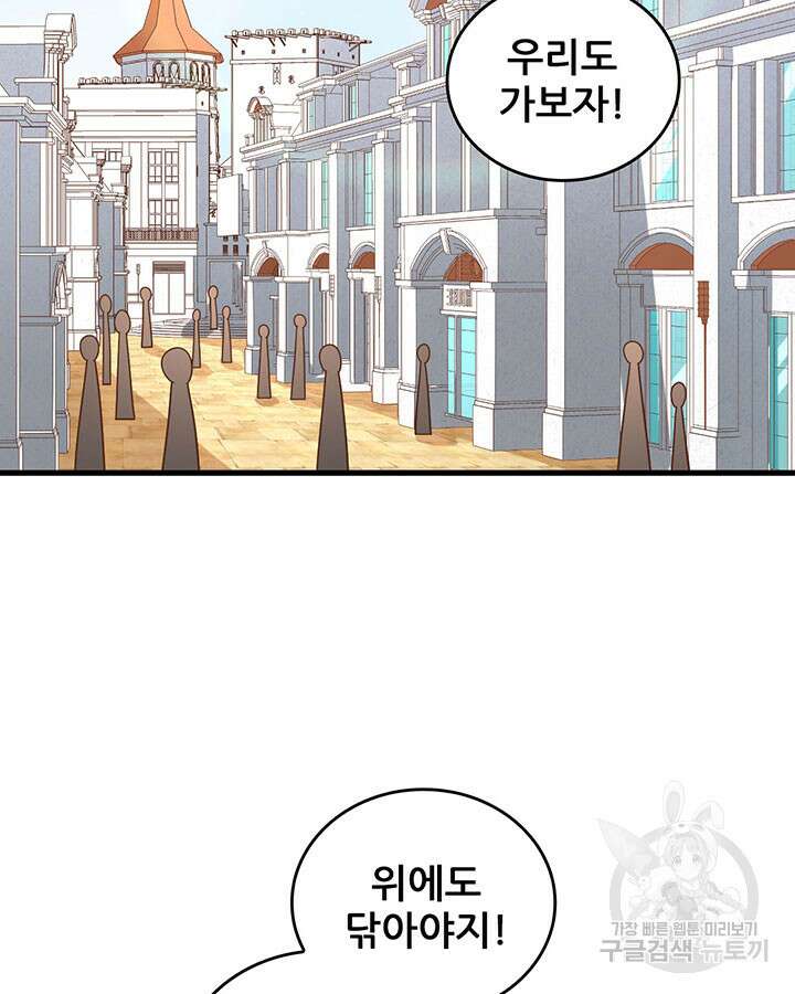 오늘부터 성주 351화 6