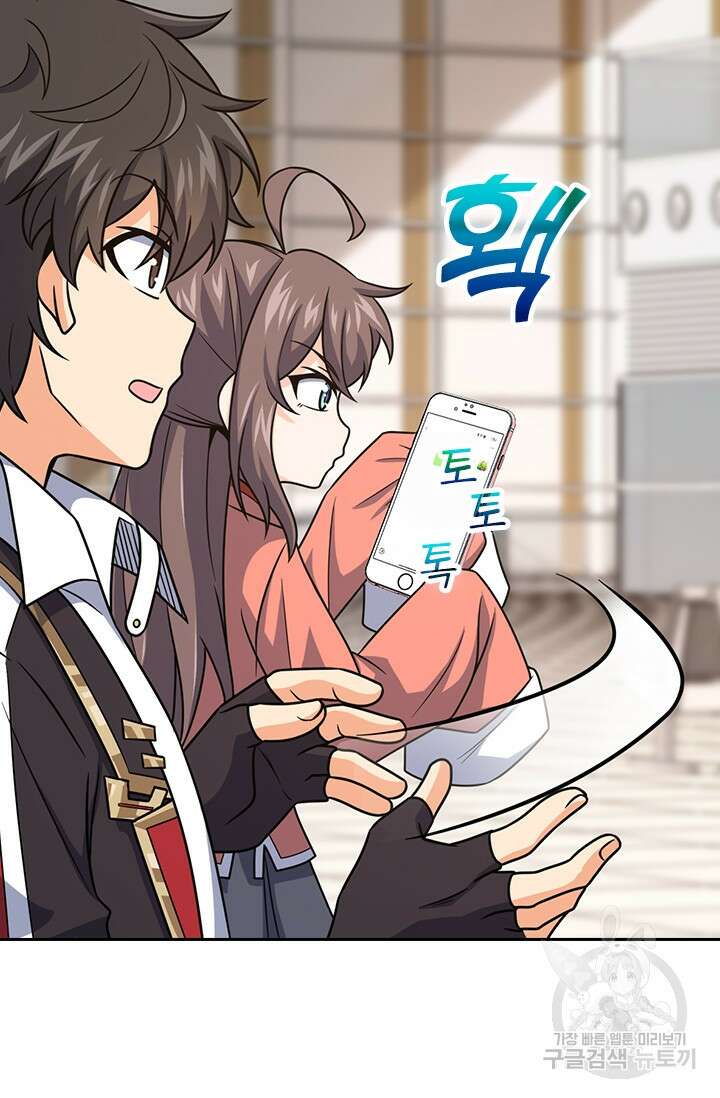 악역 플레이어는 강해지고 싶다 320화 10