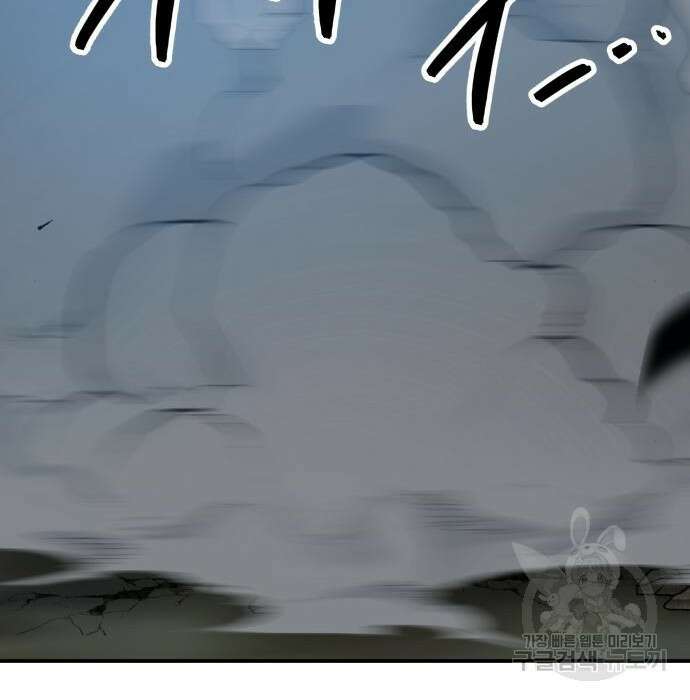 퍼니게임 30화 3