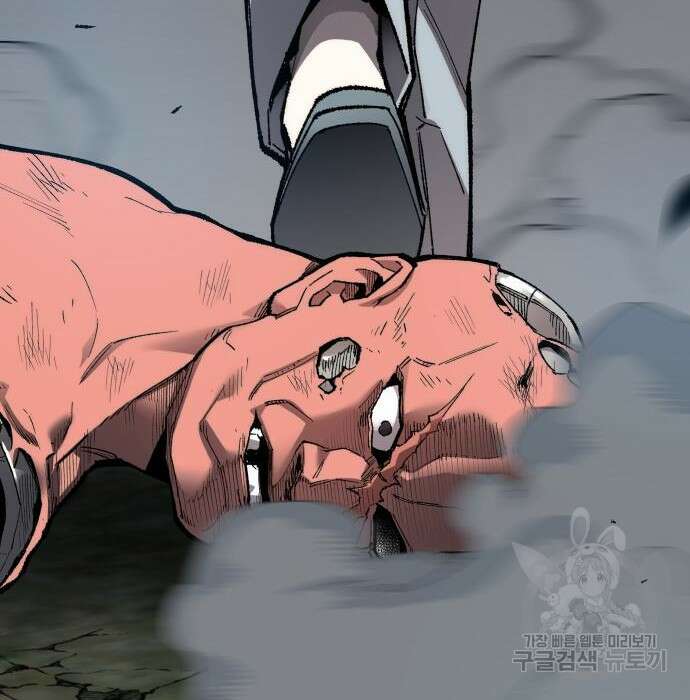 퍼니게임 30화 8