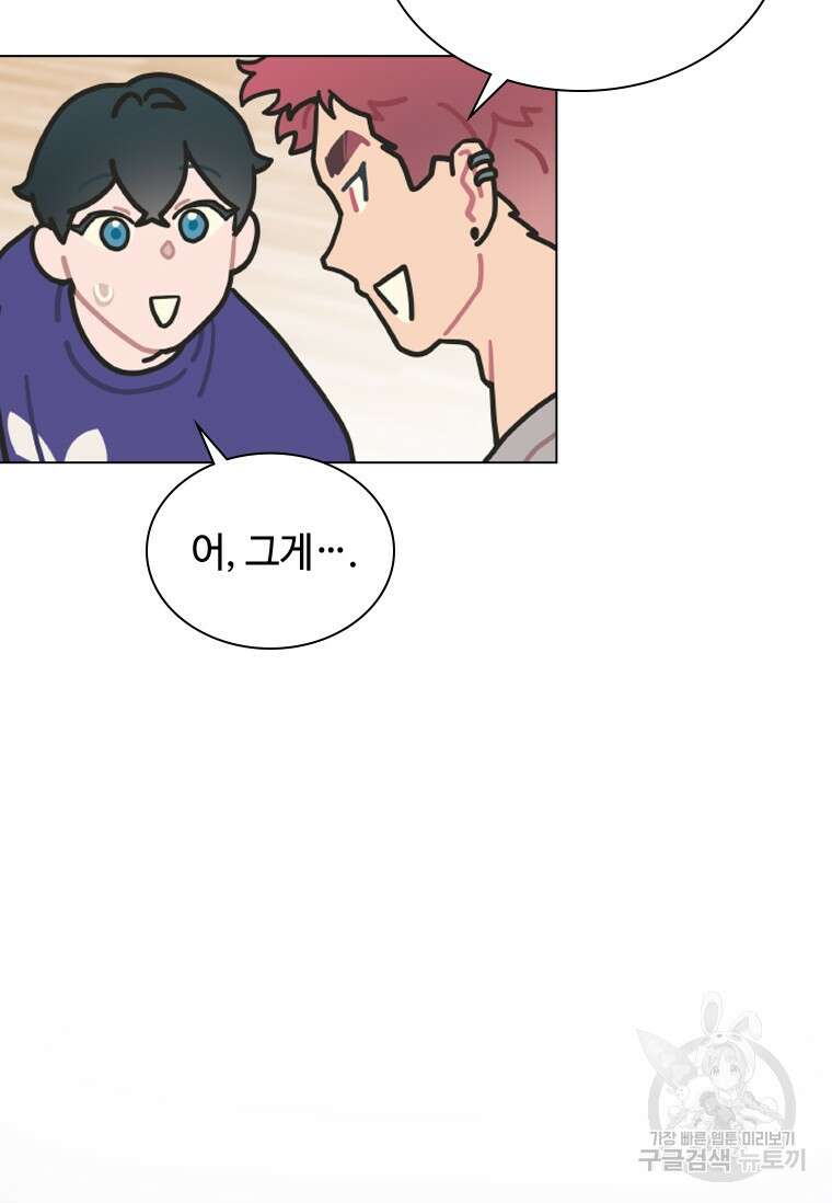 손맛으로 구제하는 망돌 인생 22화 12