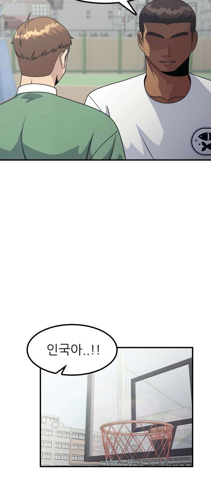원포인트 6화 시선 21