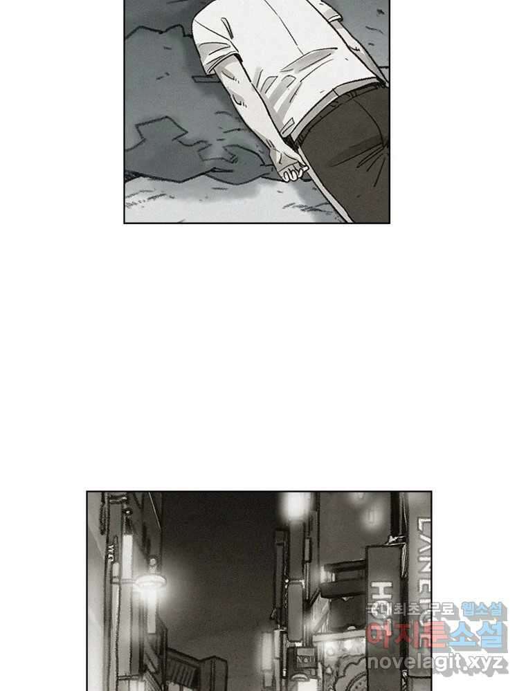 화폐개혁 방코르편 7화 5