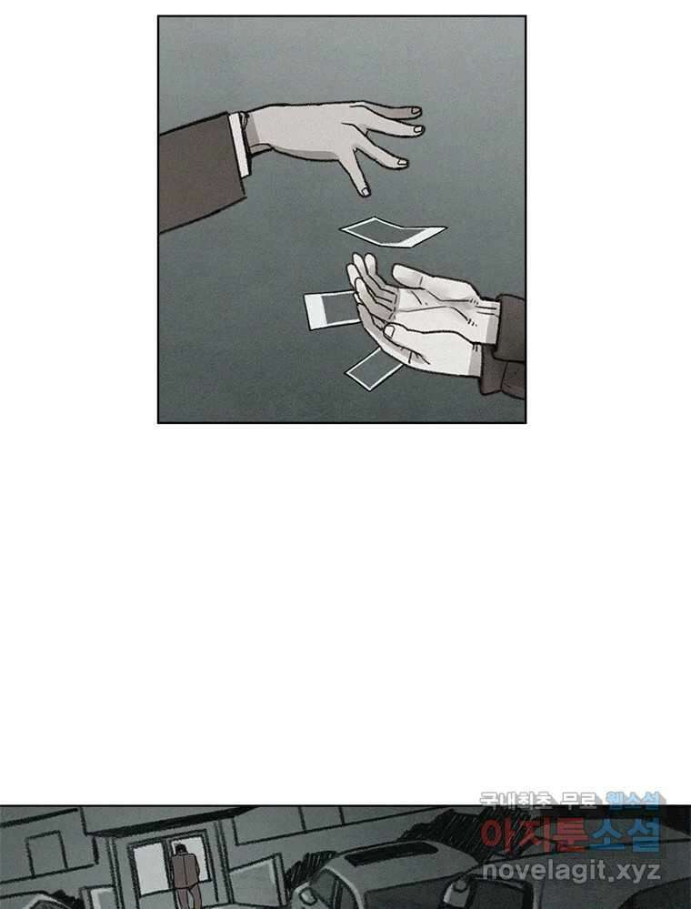 화폐개혁 방코르편 7화 11