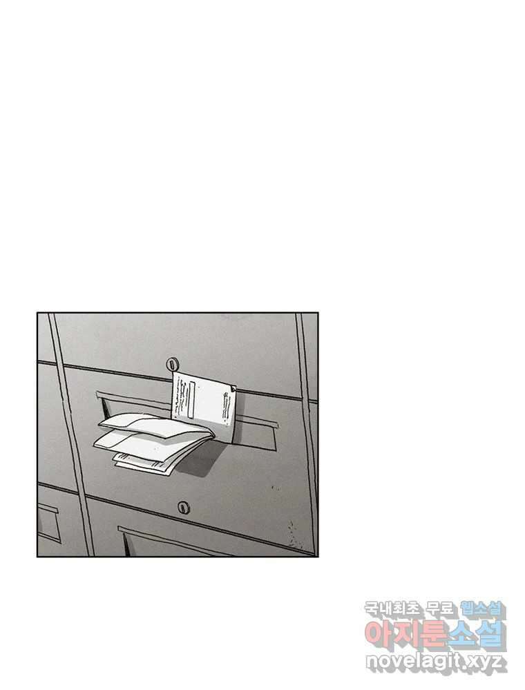 화폐개혁 방코르편 7화 17