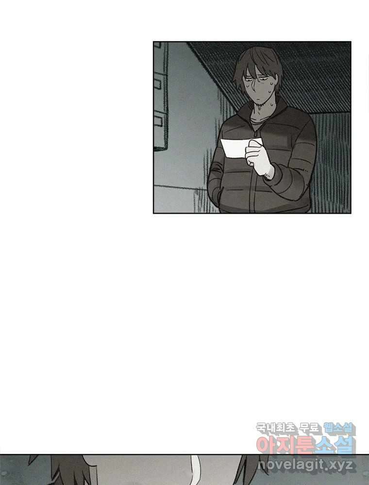 화폐개혁 방코르편 7화 18