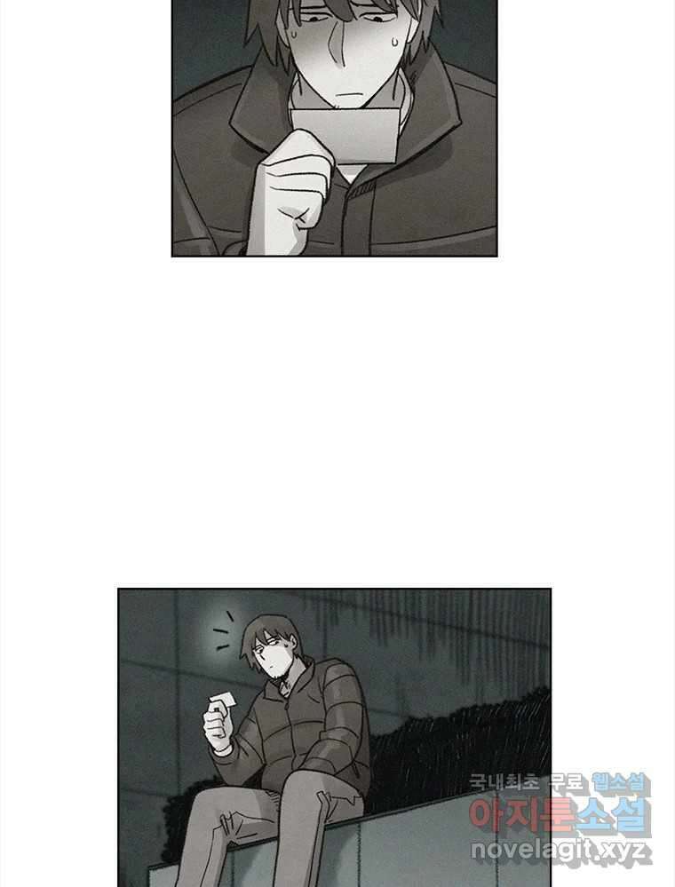 화폐개혁 방코르편 7화 23