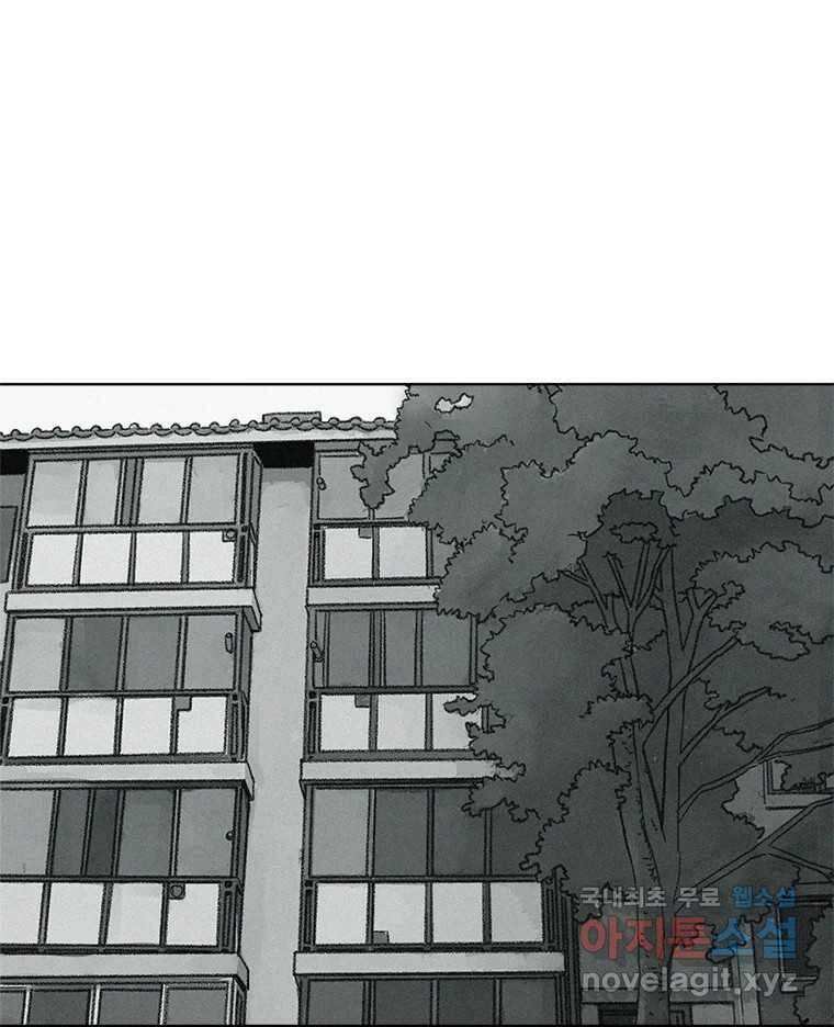 화폐개혁 방코르편 7화 29