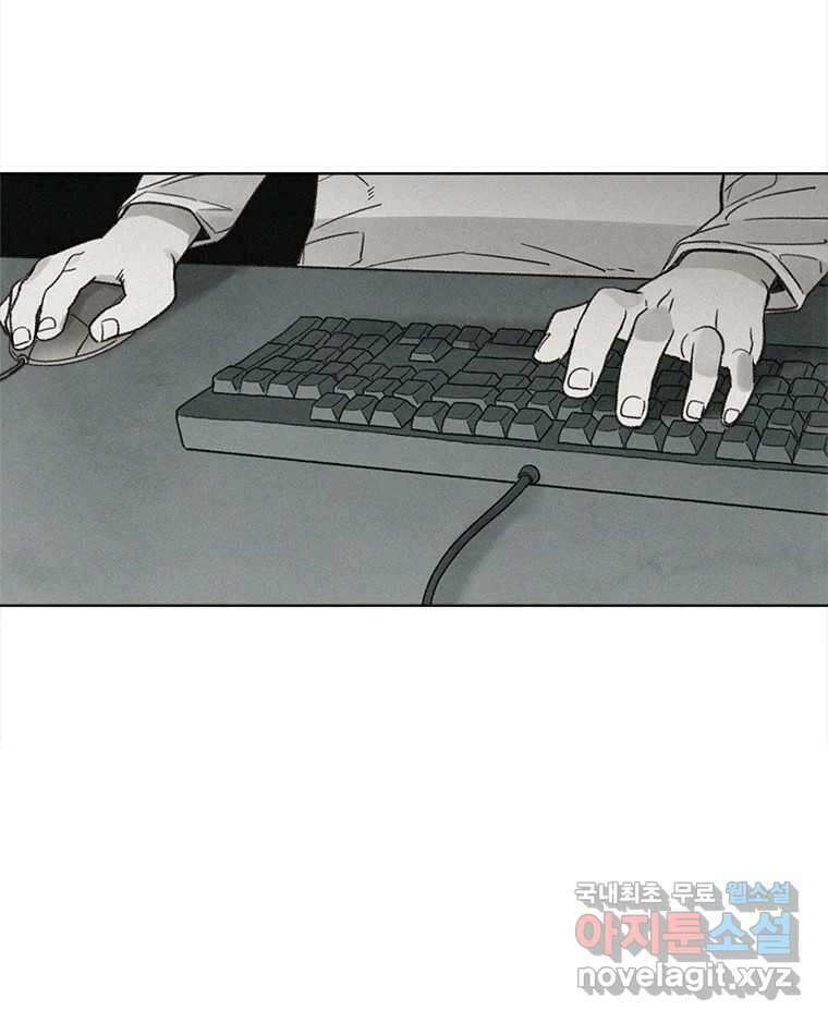화폐개혁 방코르편 7화 32