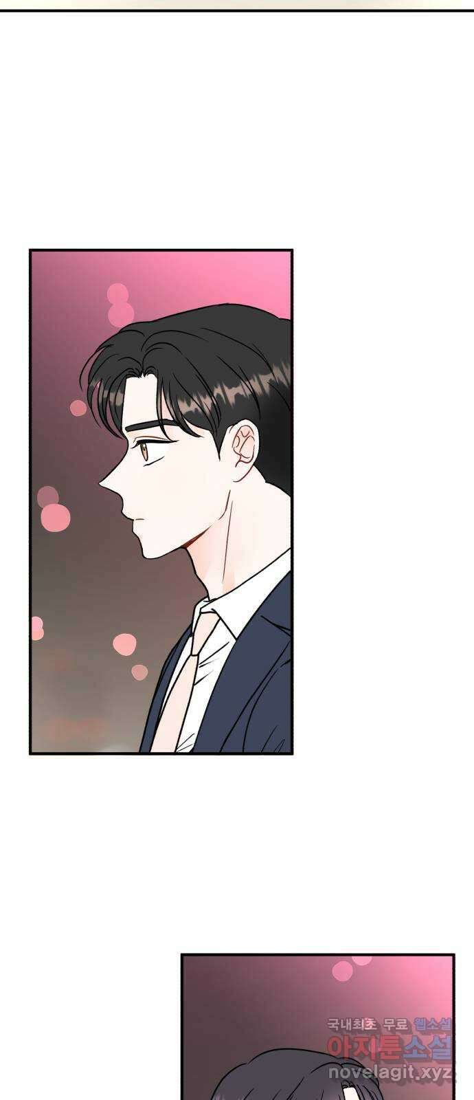 로맨스가 가능해? 19화 27