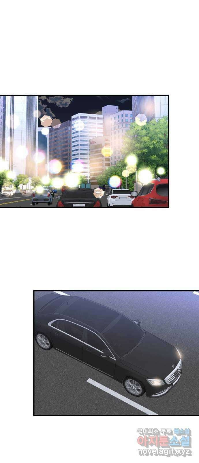 로맨스가 가능해? 19화 42
