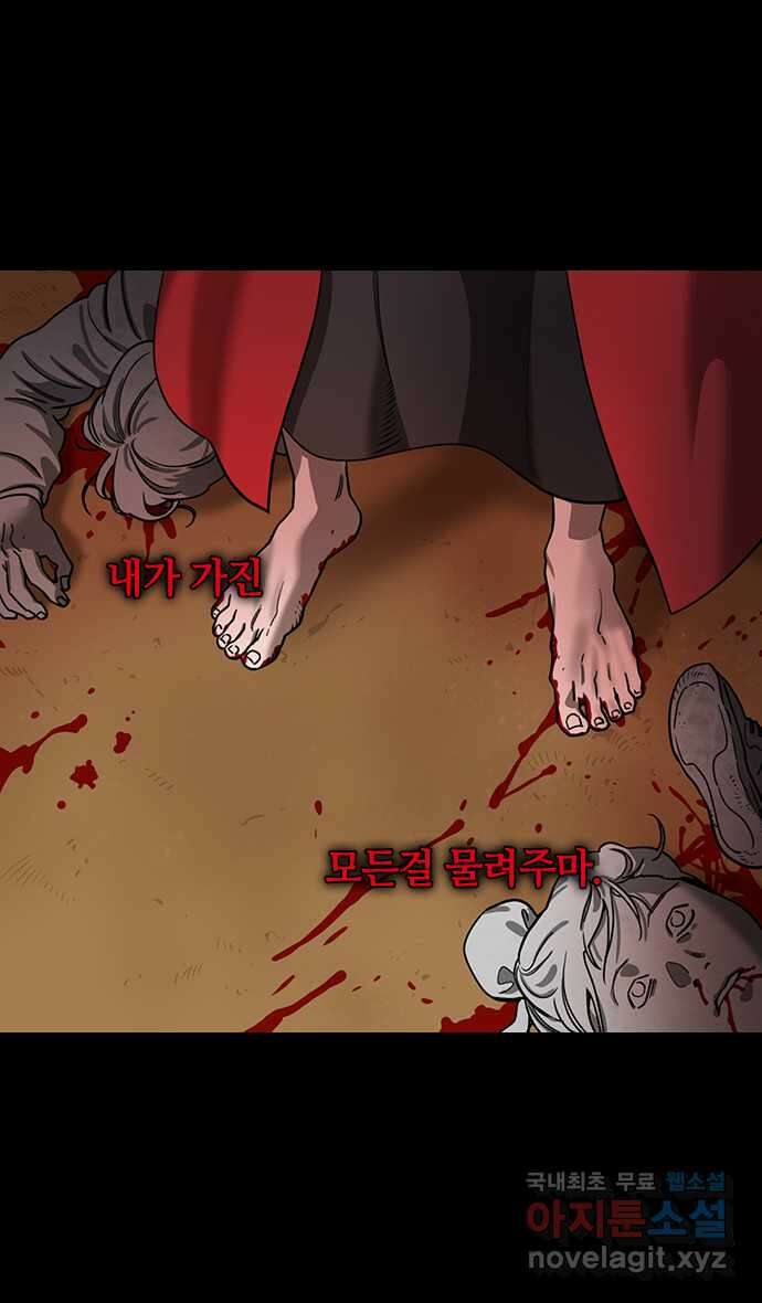 삼국지톡 삼국지_37.유비, 한중땅 침략하다 6