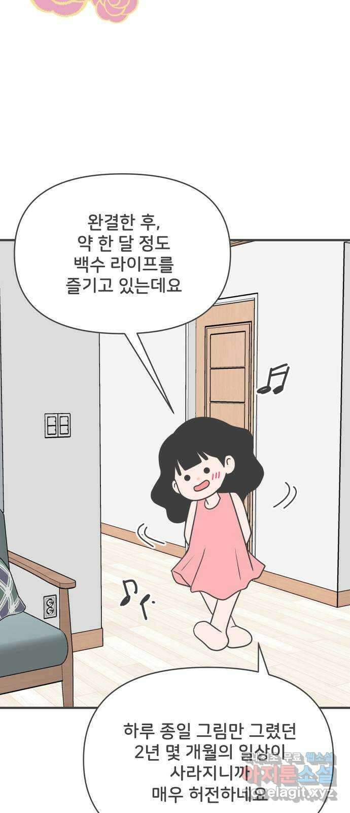 풋내기들 후기 2
