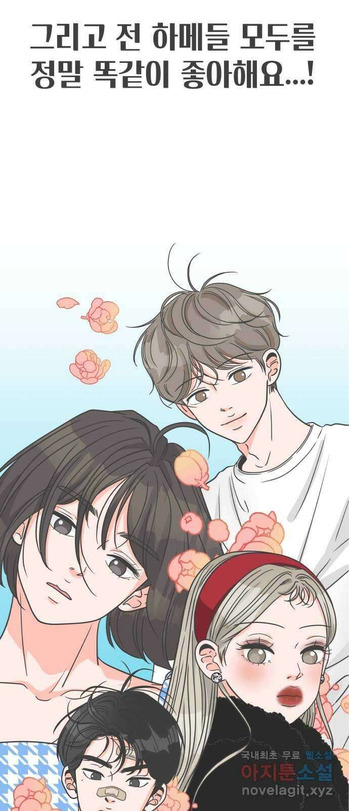 풋내기들 후기 8