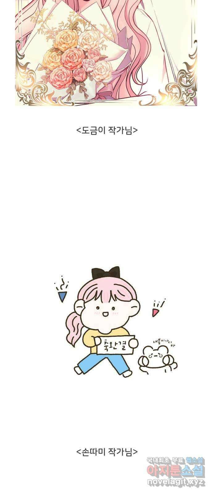 풋내기들 후기 30