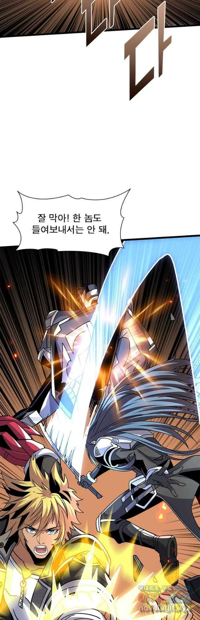 리부트 시스템 138화 24