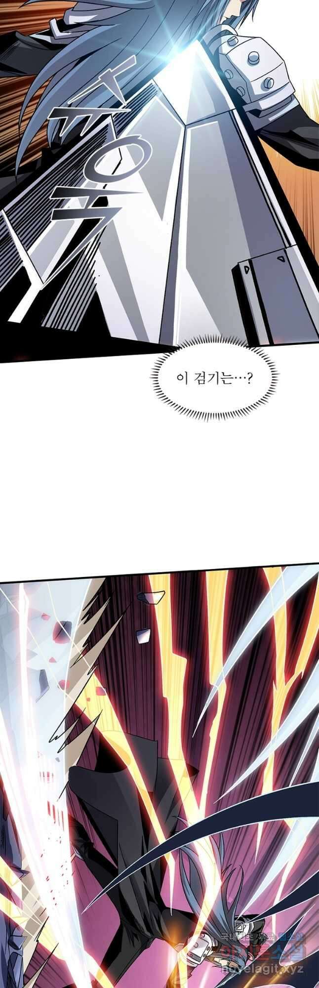 리부트 시스템 138화 26