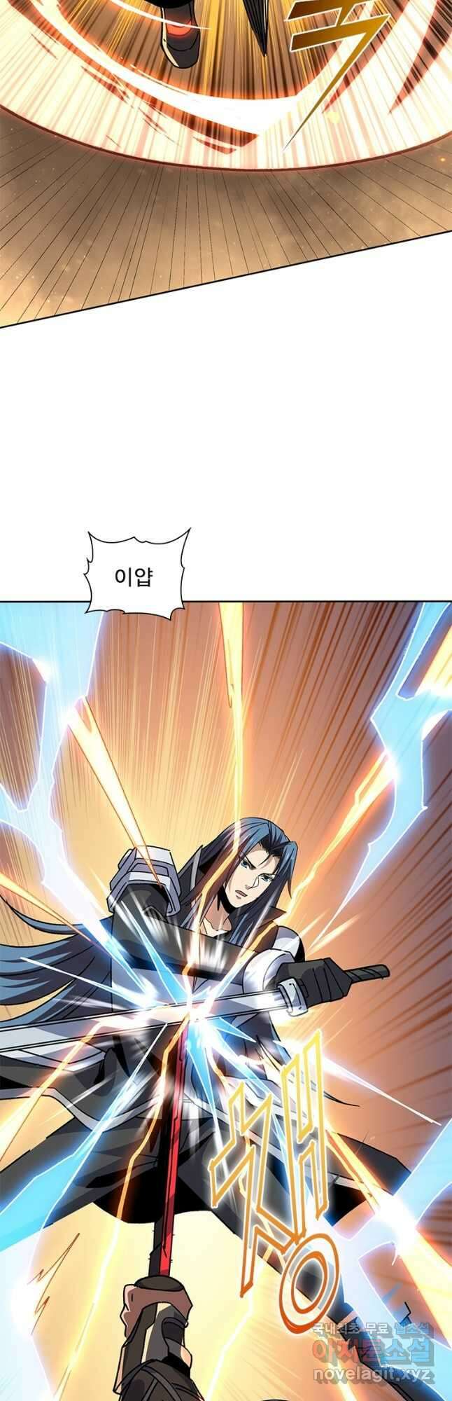 리부트 시스템 138화 35