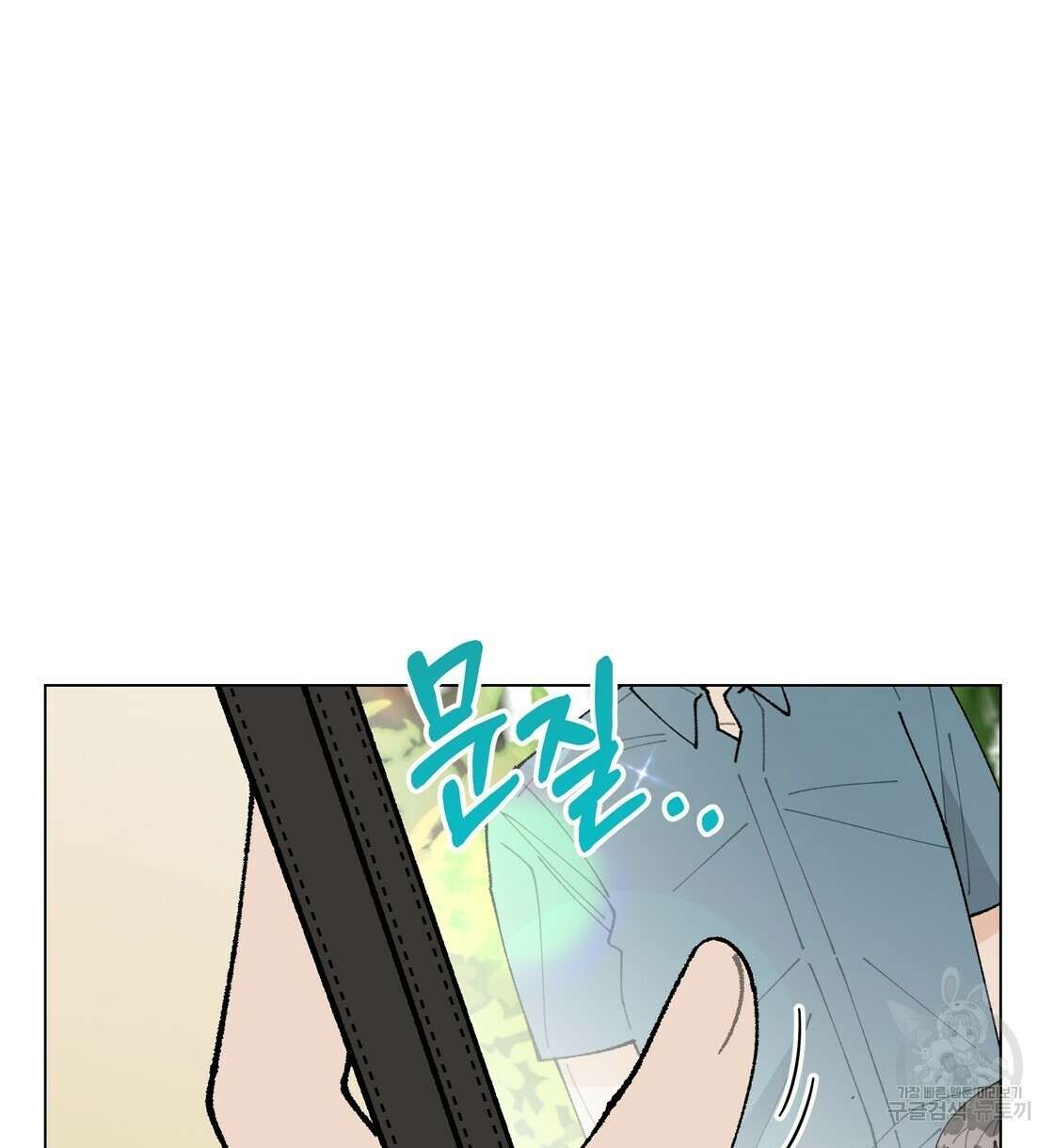 어쩌다가 전원일기 54화 17