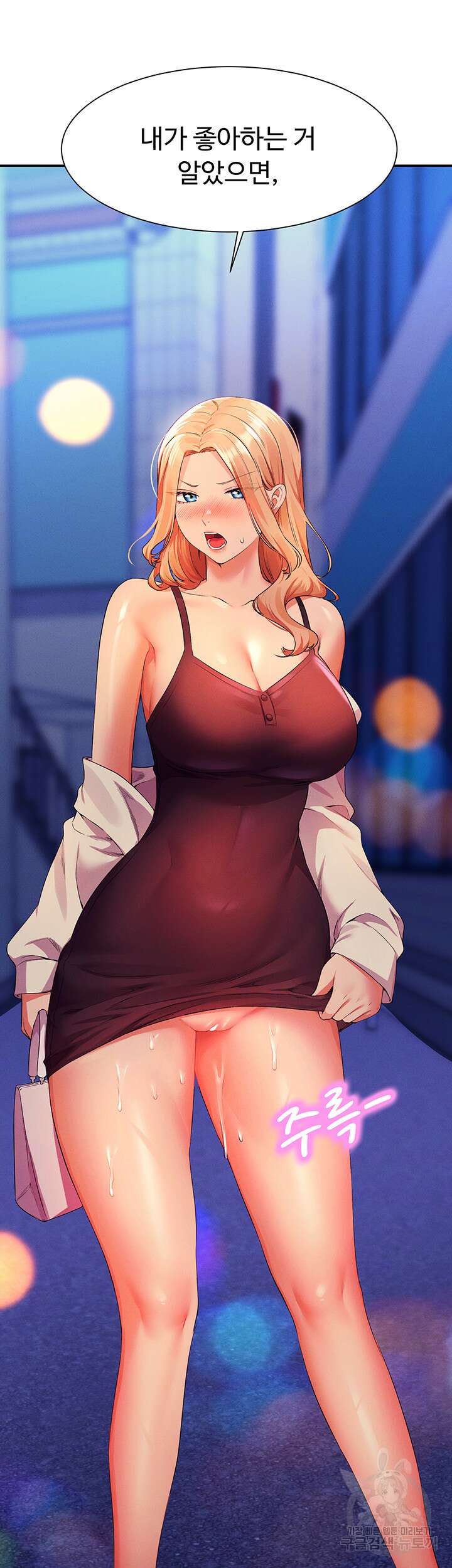 공대엔 여신이 없다? 69화 3