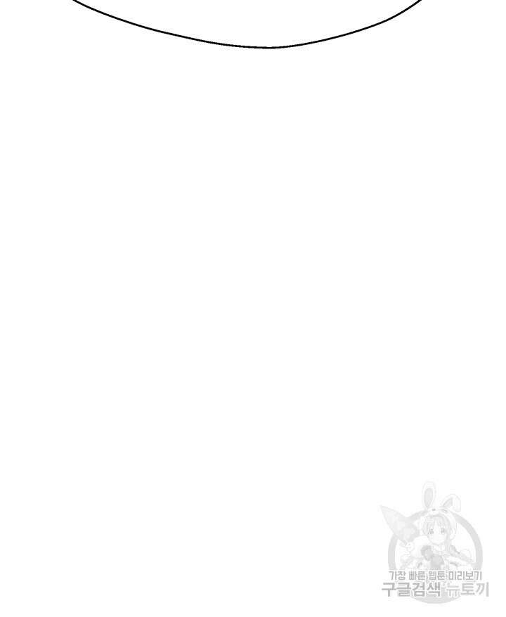 공대엔 여신이 없다? 69화 5
