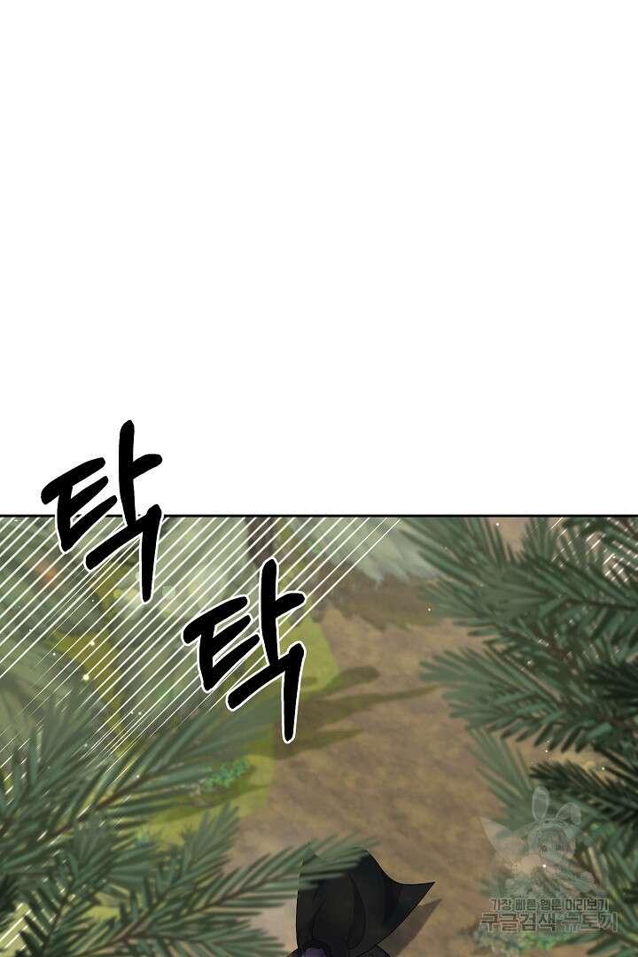 시한부 남편이 이혼을 거부한다 16화 2