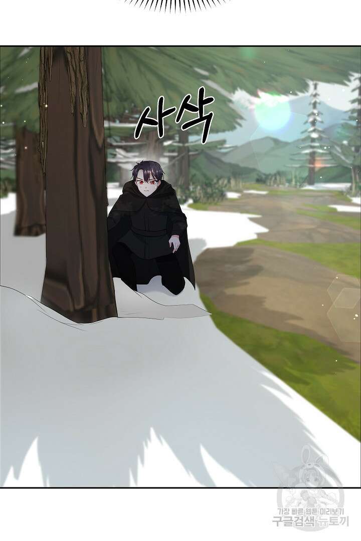 시한부 남편이 이혼을 거부한다 16화 17