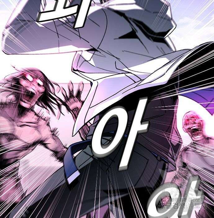 내게 종말은 게임이다 2화 2