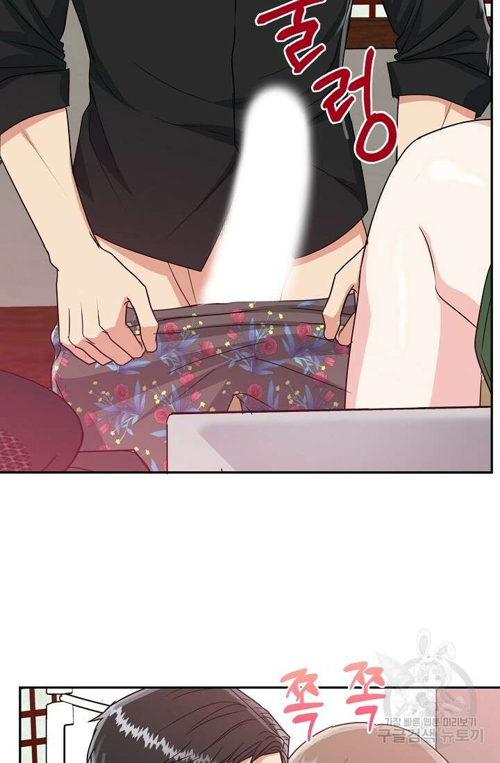 호랑이 굴 22화 2