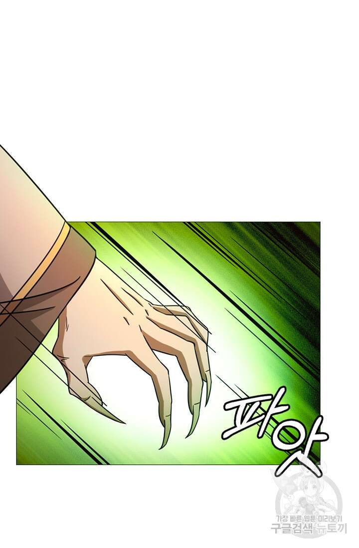 만고검신 시즌2 30화 2