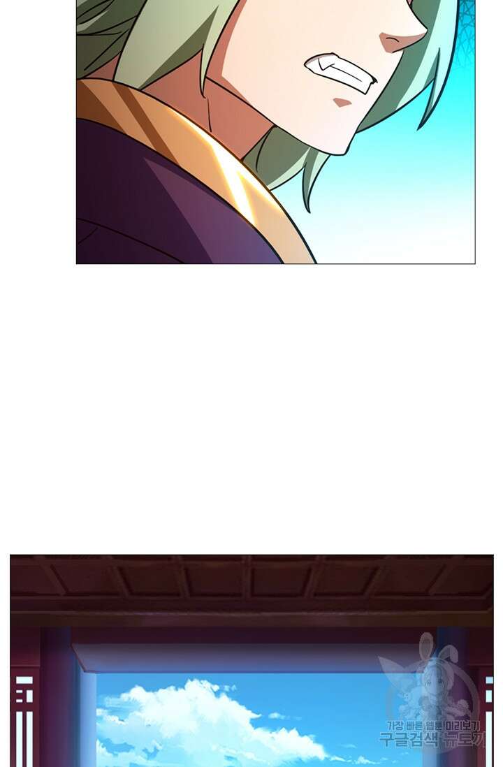 만고검신 시즌2 46화 7