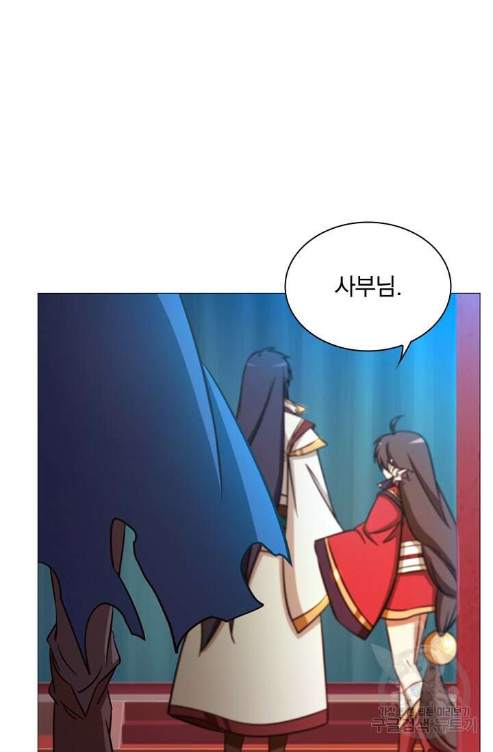 만고검신 시즌2 46화 12