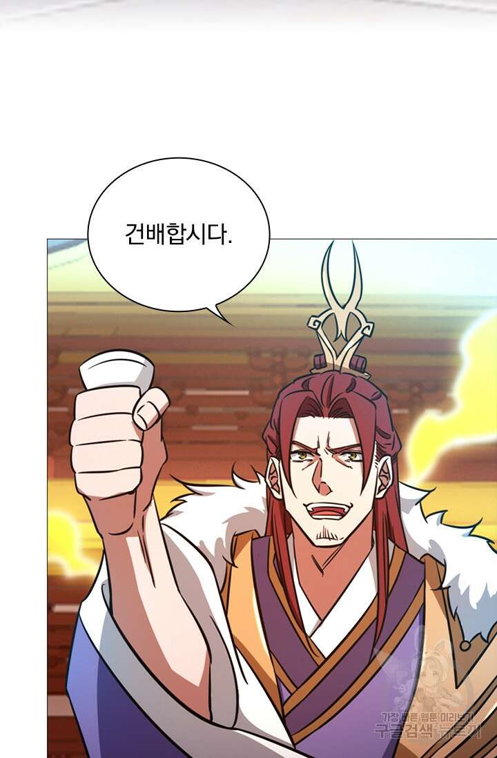 만고검신 시즌2 53화 3